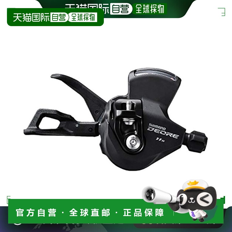 【日本直邮】Shimano禧玛诺 变速器换档手柄SL-M5100-IR 右用 11s
