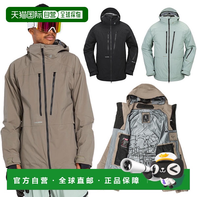 日本直邮 Volcom GUCH STRETCH GORE-TEX 夹克防水 Gore-Tex 夹克