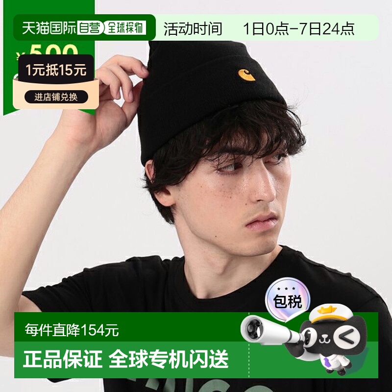 日本直邮Carhartt 帽子 Chase 便帽 黑色 男士 女士 中性款 Carha