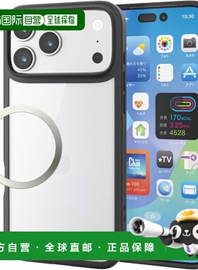 【日本直邮】宜丽客 iPhone17PM 手机壳 5H黑色 PM-A25DD3OFCBK