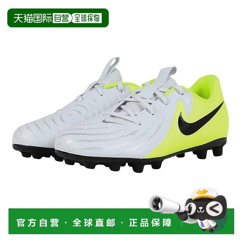 日本直邮nike 儿童 足球运动装备配件新款耐克足球鞋