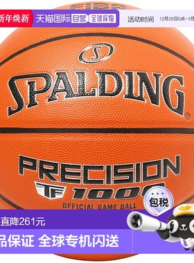 日本直邮SPALDING斯伯丁Precision TF-1000 FIBA JBA 7号篮球 770