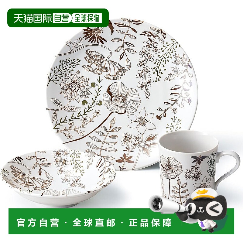 【日本直邮】aito Flower Pattern 3件礼品餐具套装 咖啡盘+碗+杯