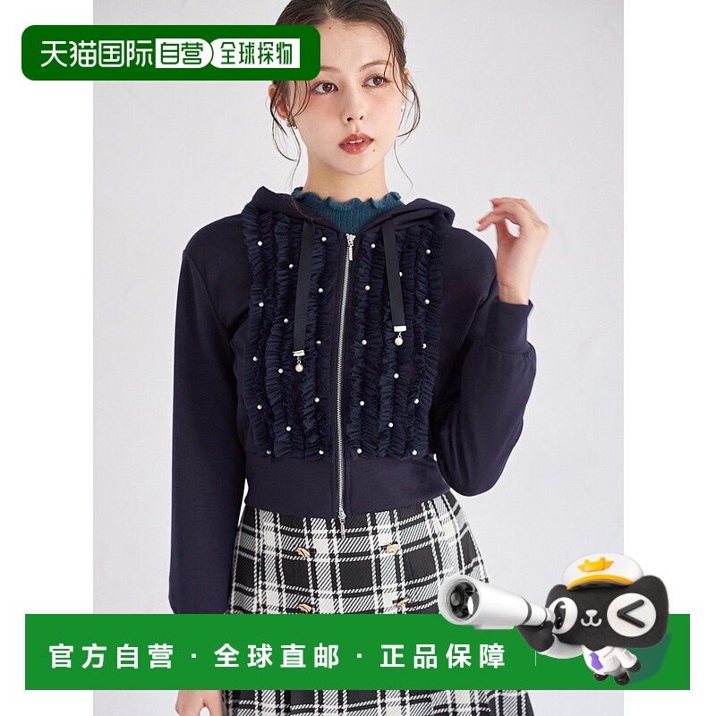 1h可退 日本直邮tocco closet 女装珍珠装饰前片网纱荷叶边连帽衫