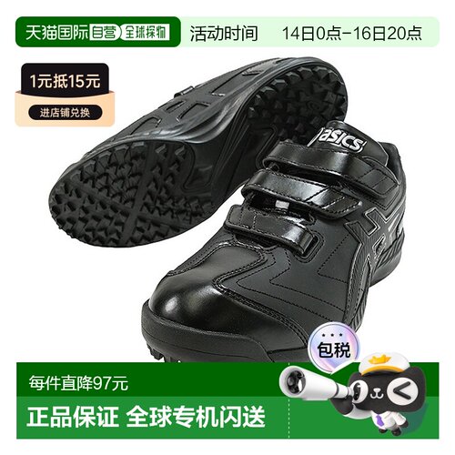 日本直邮ASICS Neo Revive TR3 棒球训练鞋 青少年成人魔术贴2E 1