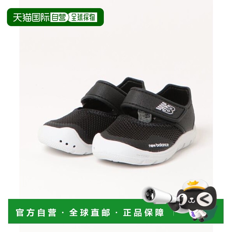 日本直邮New Balance IO208 V2 水陆两用婴儿凉鞋 [82397283]