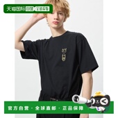 型T恤 日本直邮Uniqlo 478146 Basquiat UT宽松版 Jean Michel