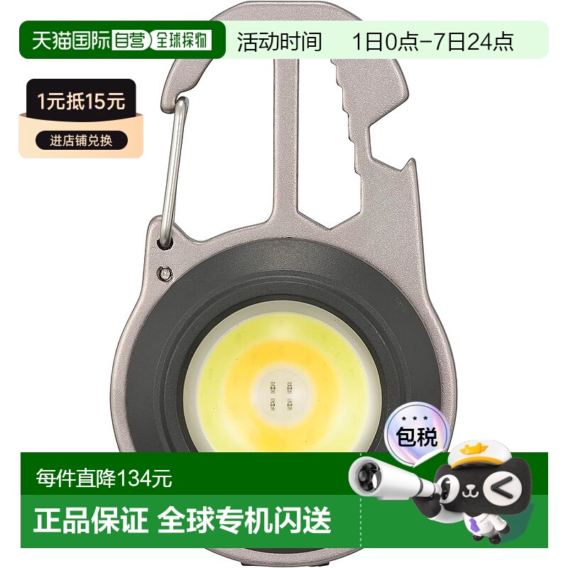 【日本直邮】欧姆 LED手电 多用途工具灯圆形910流明LH-CC91A5