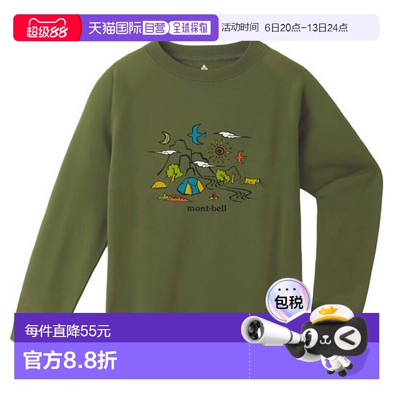 1h可退 日本直邮Montbell WIC.长袖T恤 儿童款 露营 100-130户外图片