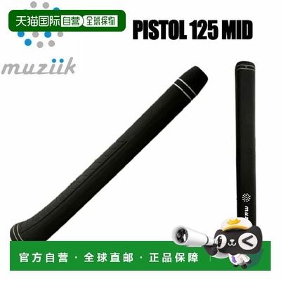 日本直邮Muziik Golf Pistol 125 推杆握把中号2025 型号