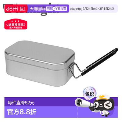 日本直邮Trangia 饭盒 铝制电饭煲 户外烹饪电饭煲 便携式厨房户