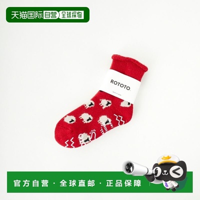 1h可退 日本直邮RoToTo 女装 羊毛混纺 编织中筒袜 防滑底 R1559