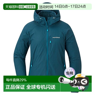 日潮跑腿Montbell女冲锋衣外套吸湿运动户外防水软壳夹克1106646
