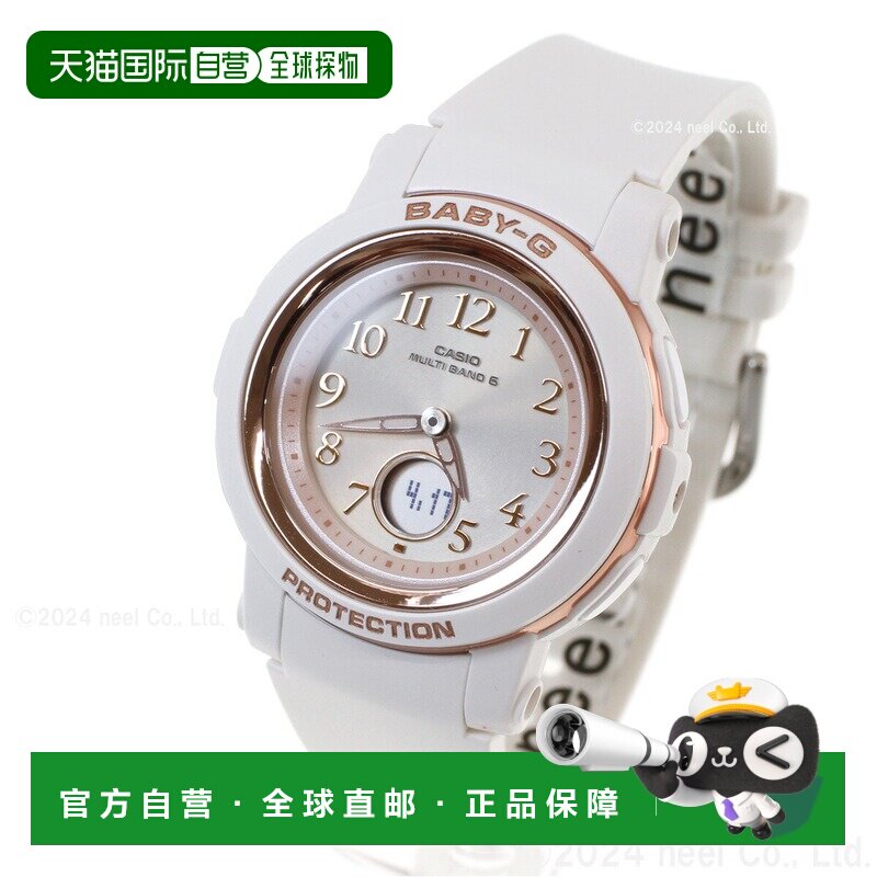 日本直邮卡西欧CASIO Baby-G 女士电波太阳能手表 Tough Solar BG