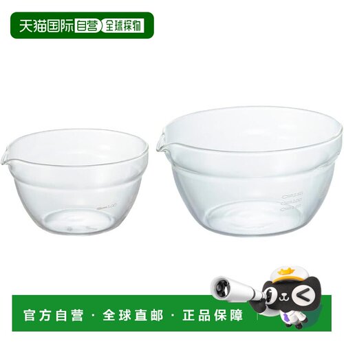 【日本直邮】HARIO 耐热玻璃倾倒碗 2件套 200/400ml