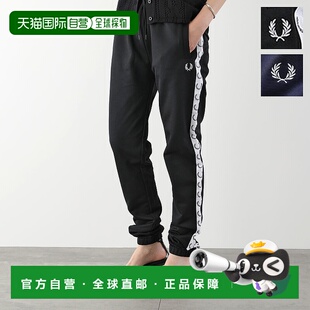 日本直邮Fred Perry 运动裤 TAPED TRACK PANT T5510 女士球衣 图