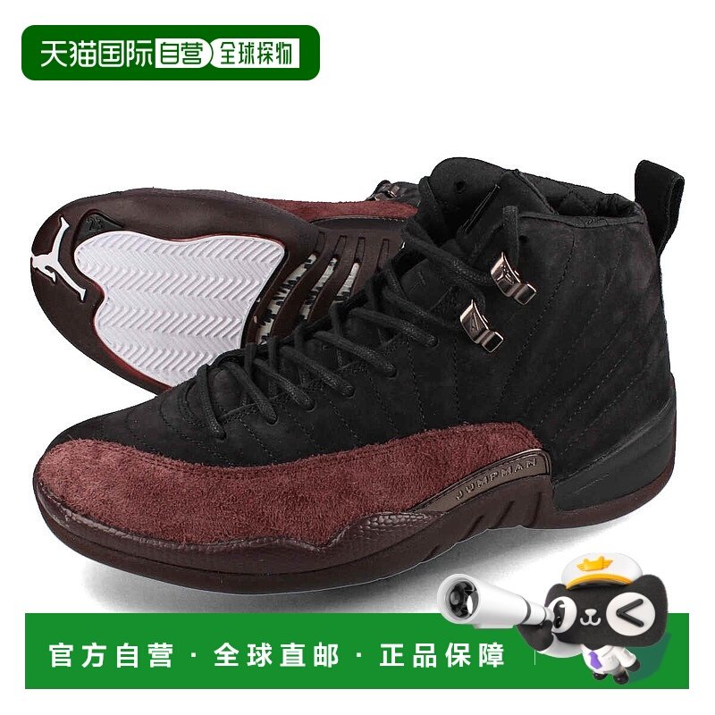 日本直邮【日本直邮】NIKE耐克男女同款篮球鞋DV6989-001,运动鞋new,篮球鞋,淘宝优惠券,粉丝福利购,淘宝优惠卷