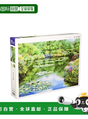 【日本直邮】Appleone 拼图500片 Sam Park 莫奈的花园 38x53cm