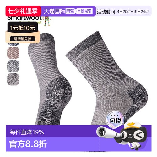 Smartwool Hike Classic Extra Cushion Crew 男士袜子 (