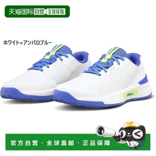 Pro Intrigue 网球鞋 适用于 CourtWRS3 日本直邮Wilson Omni 女士