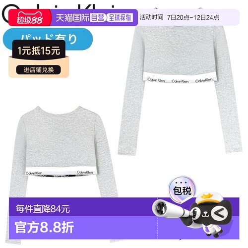 日本直邮Calvin Klein女士长袖运动文胸带衬垫无钢圈 QF8009E
