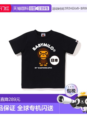 1h可退 日本直邮A BATHING APE 儿童短袖T恤 JAPAN BABY MILO橡胶