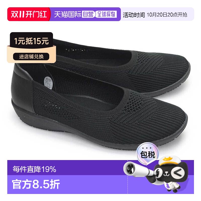 日本直邮Pansy 女士 高跟鞋 3E 宽宽松抗菌防臭轻质针织柔软弹性4