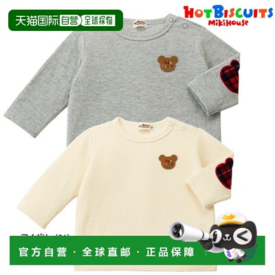 日本直邮MIKIHOUSE Hot Biscuits 男童长袖T恤