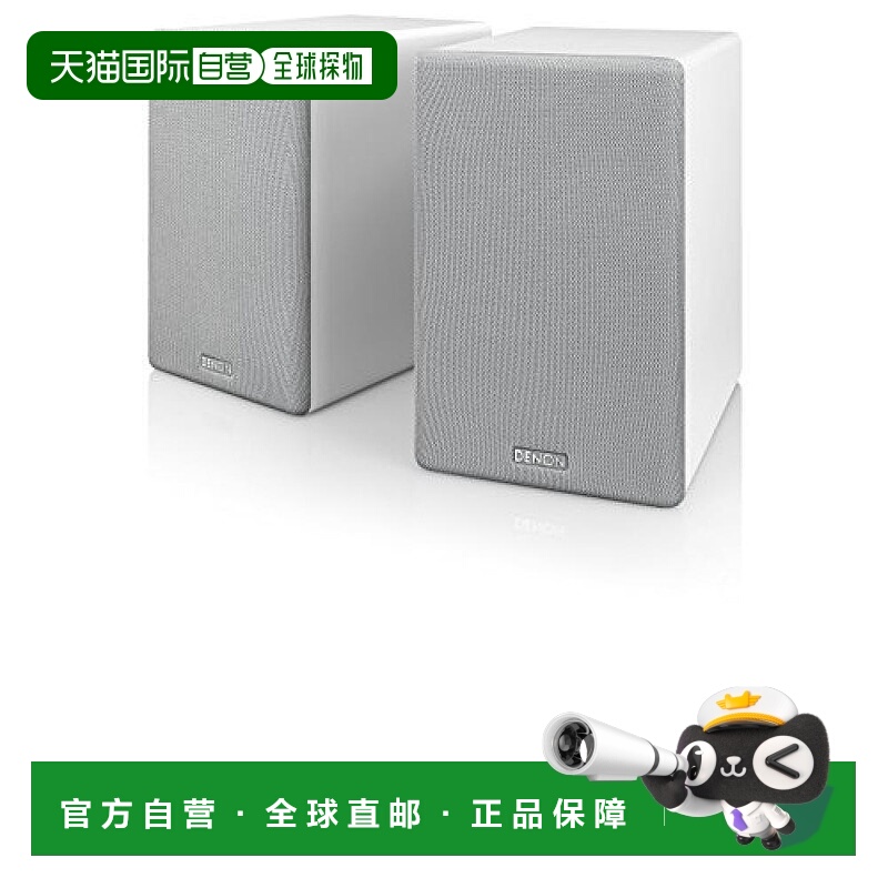 【日本直邮】Denon天龙SC-N10书架音箱白色高音质无线蓝牙音箱
