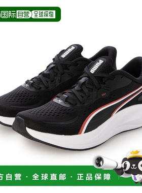 日本直邮PUMA Skyrocket LITE2 宽版 312346（黑色）彪马运动鞋
