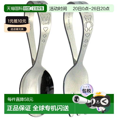 【日本直邮】Nagao燕三条 日本制 设计感餐具套装 9cm  HT-125