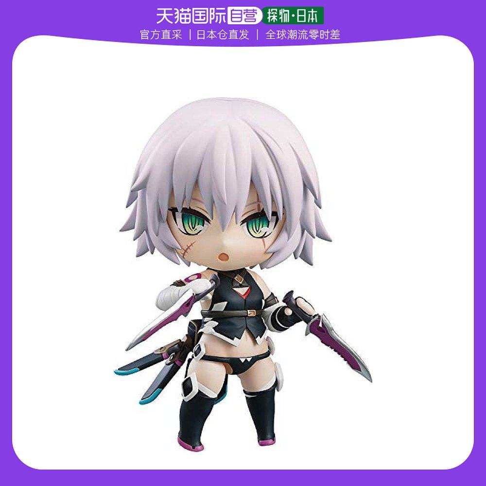 【日本直邮】良笑q版粘土人fate/grand order开膛手杰克可动手办