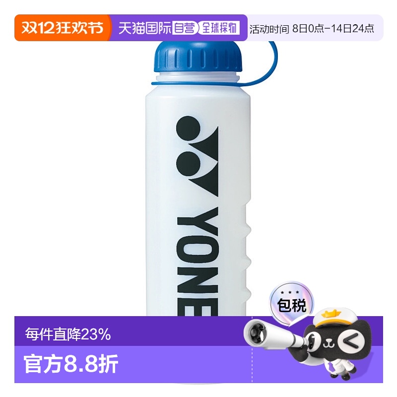 日本直邮【日本直邮】YONEX/尤尼克斯男女同款网球配件AC589-002