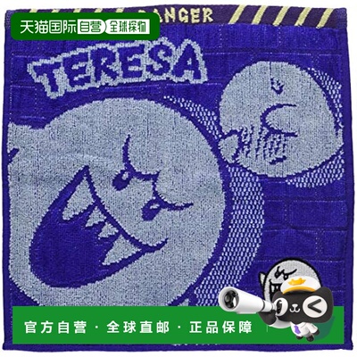 【日本直邮】丸真 手巾 任天堂马里奥 25x25 厘米 Boogie Boo  棉