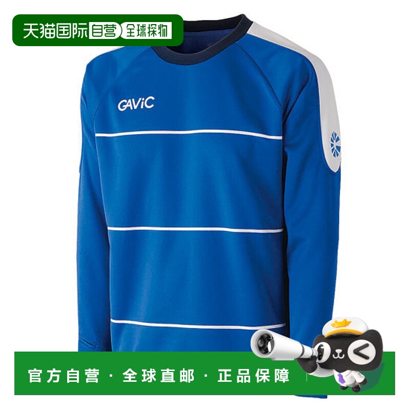 日本直邮GAVIC 训练 五人制足球服 男性 运动的 长袖