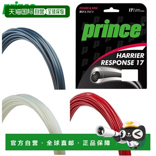 日本直邮Prince 网球拍用品 HARRIER RESPONSE 17 5 件套 prince