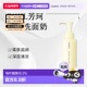 日本直邮FANCL芳珂柔肤滋润洗面奶120ml面部护理护肤品牌正品 新款