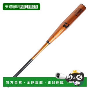 日本直邮Wilson 中学硬式棒球金属棒 DM ヴードゥ TPL-T 83cm/750