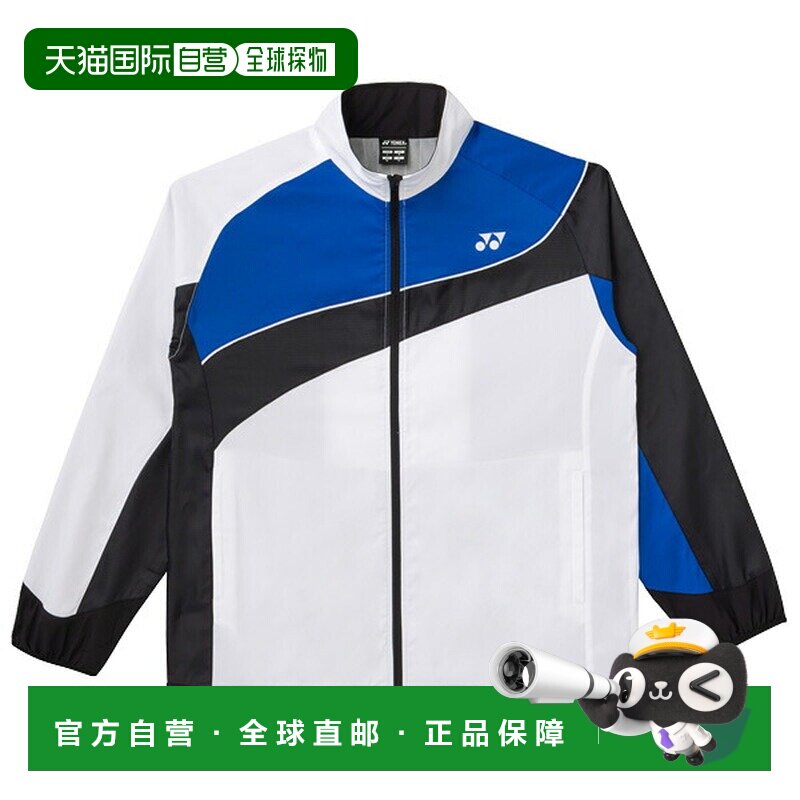 日本直邮YONEX 尤尼克斯 男女通用加衬里防风保暖衬衫 70107