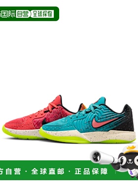 日本直邮Kool-Aid x Nike Ja 2 舒适耐用 防滑耐磨 低帮 儿童篮球