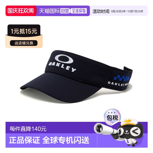 日本直邮奥克利（Oakley）男士高尔夫太阳帽 OAKLEY FIXED VISOR