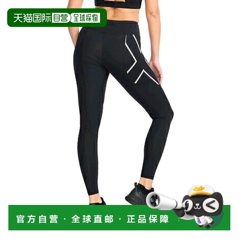 日本直邮2XU 两倍你 Aero Vent 中腰压缩裤 Aero Vent 中腰压缩裤