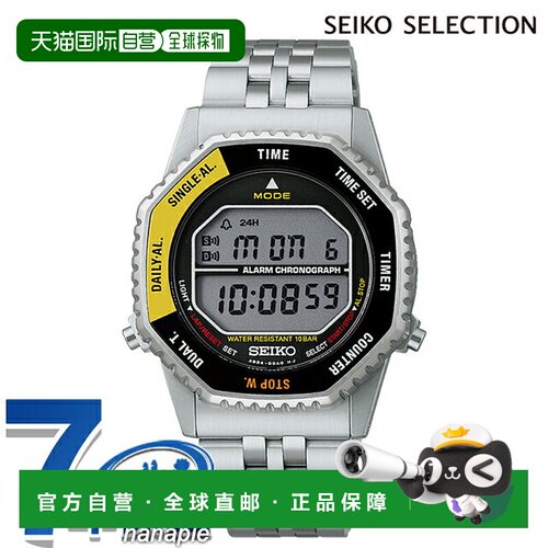 日本直邮Seiko Selection S 系列 INTERNATIONAL LINE 石英电池供
