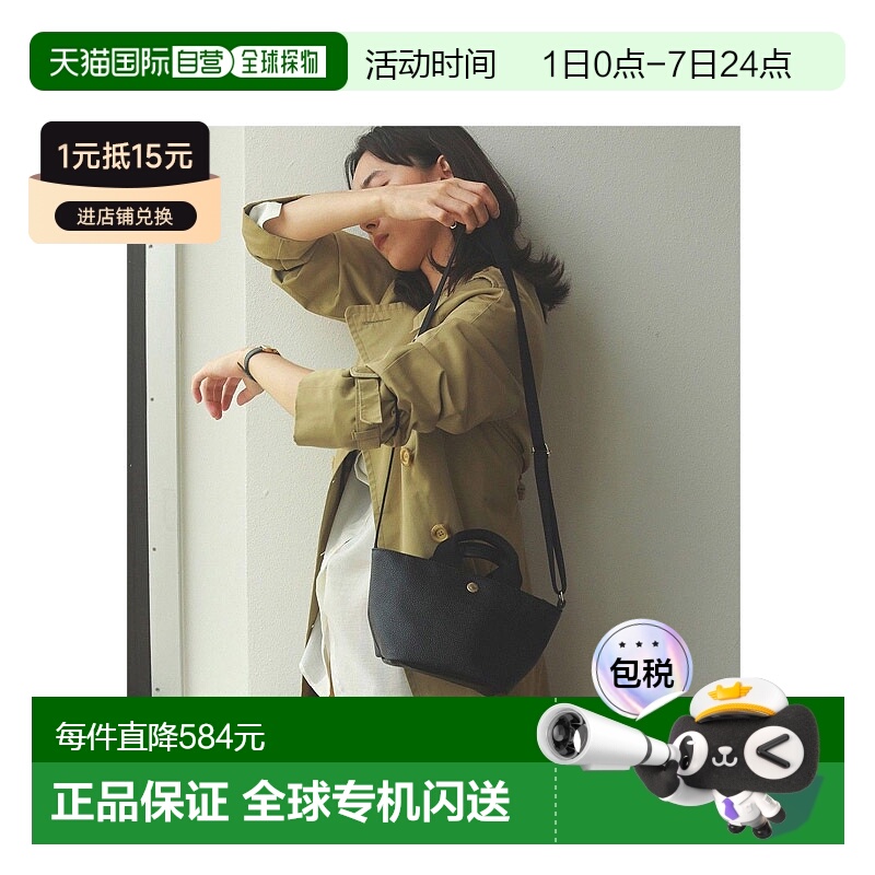 【日本直邮】topkapi单肩包女士黑色手提包潮流百搭经典时尚