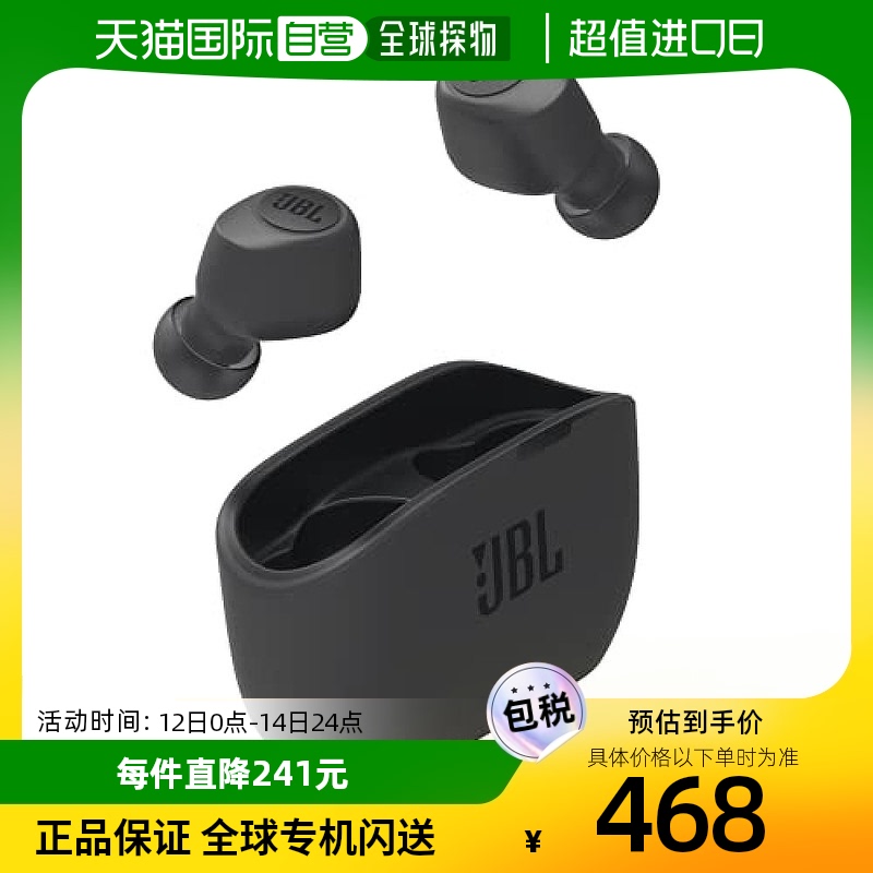 【日本直邮】Jbl 无线耳机 蓝牙兼容 USB C 型 JBLW100T