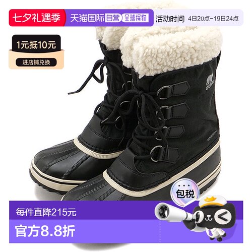 日本直邮SOREL 冬季嘉年华靴防水 [NL5175-011 FW24] W WINTER CA