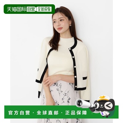 1h可退 日本直邮PROPORTION BODY DRESSING 纽扣针织套装开衫