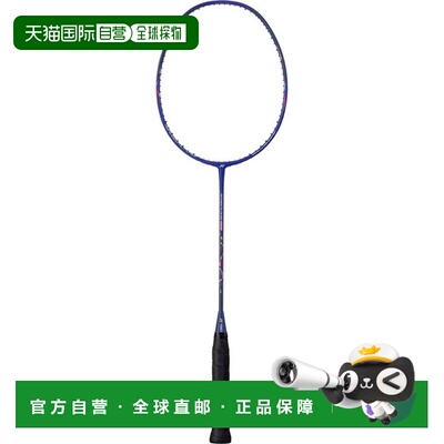 日本直邮尤尼克斯 Nanoflare 400 羽毛球拍 NF-400 NF400-751