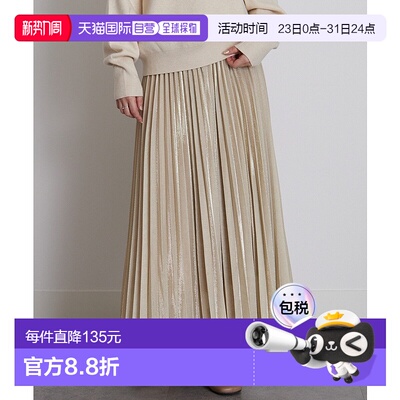 日本直邮RANAN Shiny Pleats针织短裙半身裙百褶裙a字裙一步裙