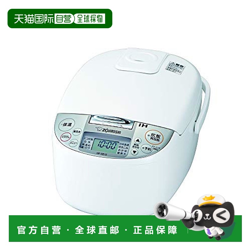 【日本直邮】象印电饭煲 5.5 Go IH 型 速熟 白 NP-XB10-WA